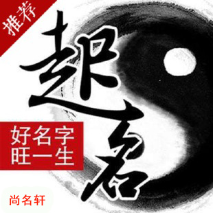 大理宝宝起名