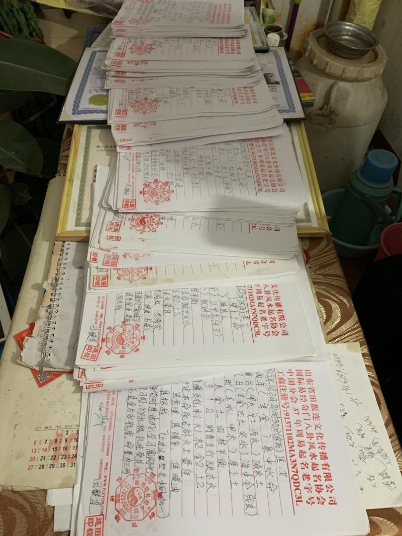 大理用案例说话 起名实力