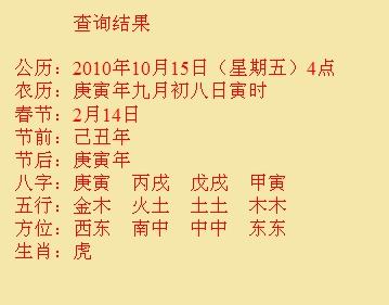 大理尚名轩起名